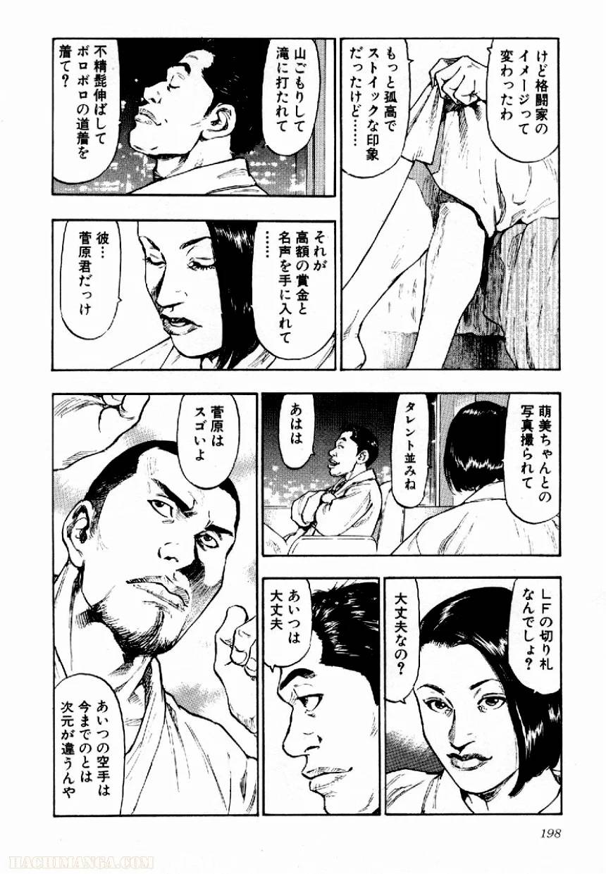 Page 194