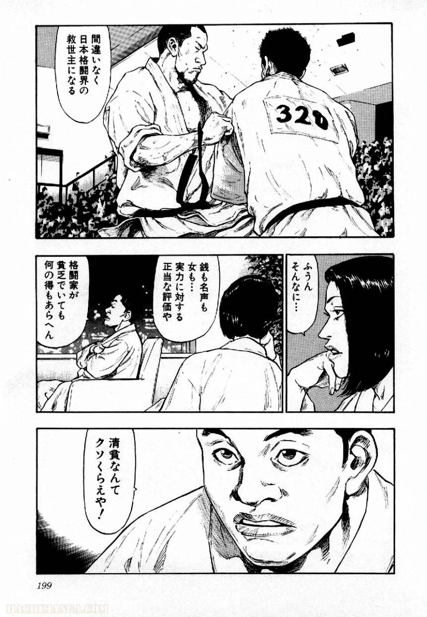 Page 195