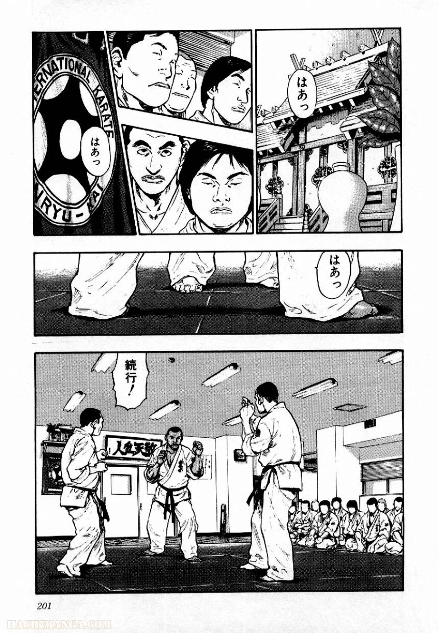 Page 197