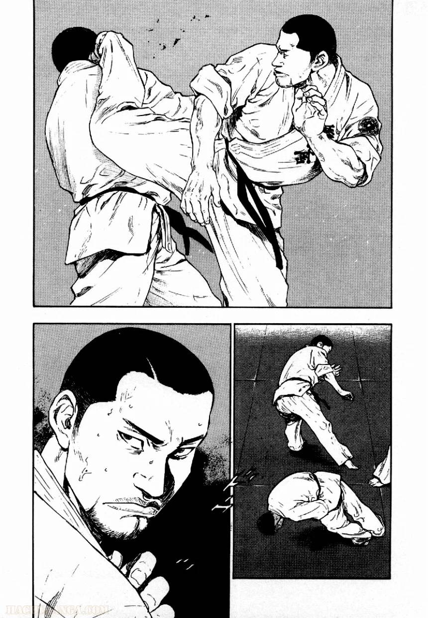 Page 201