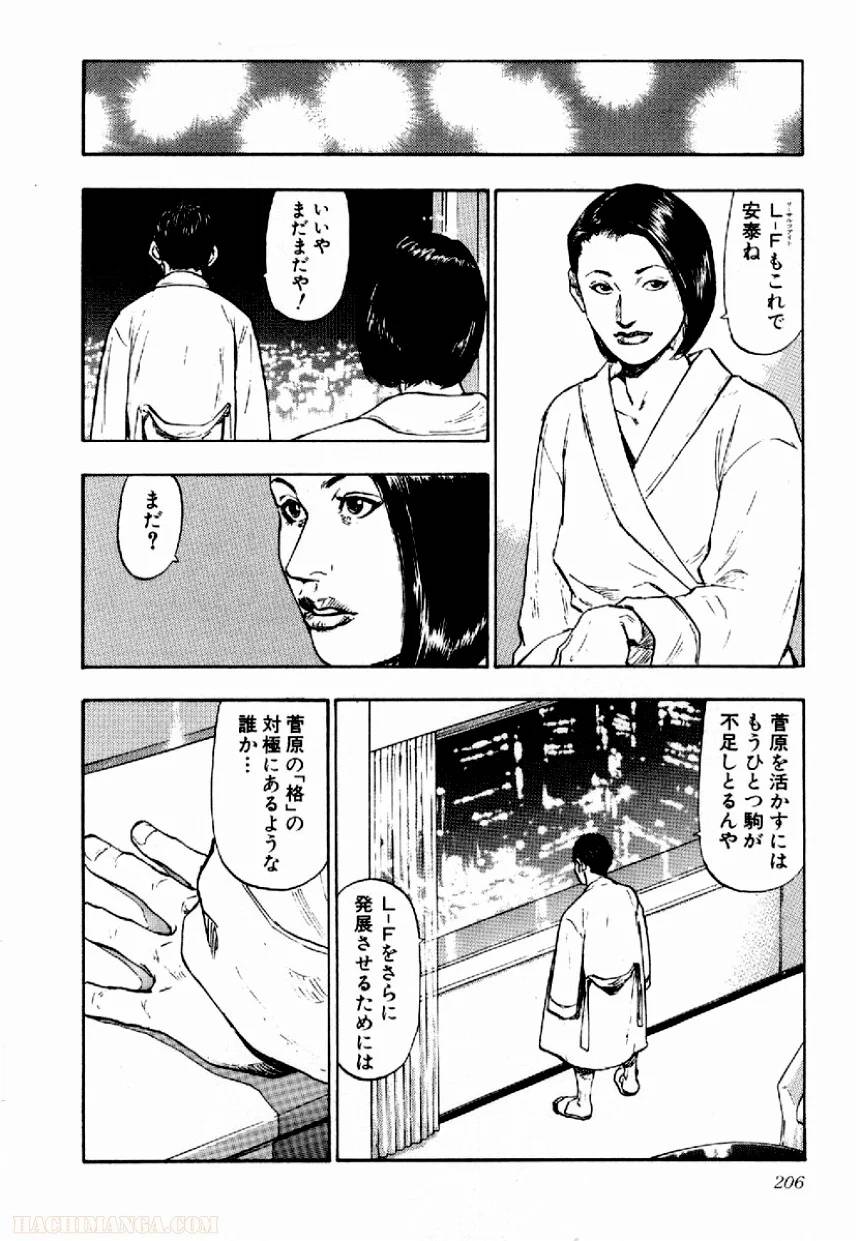 Page 202