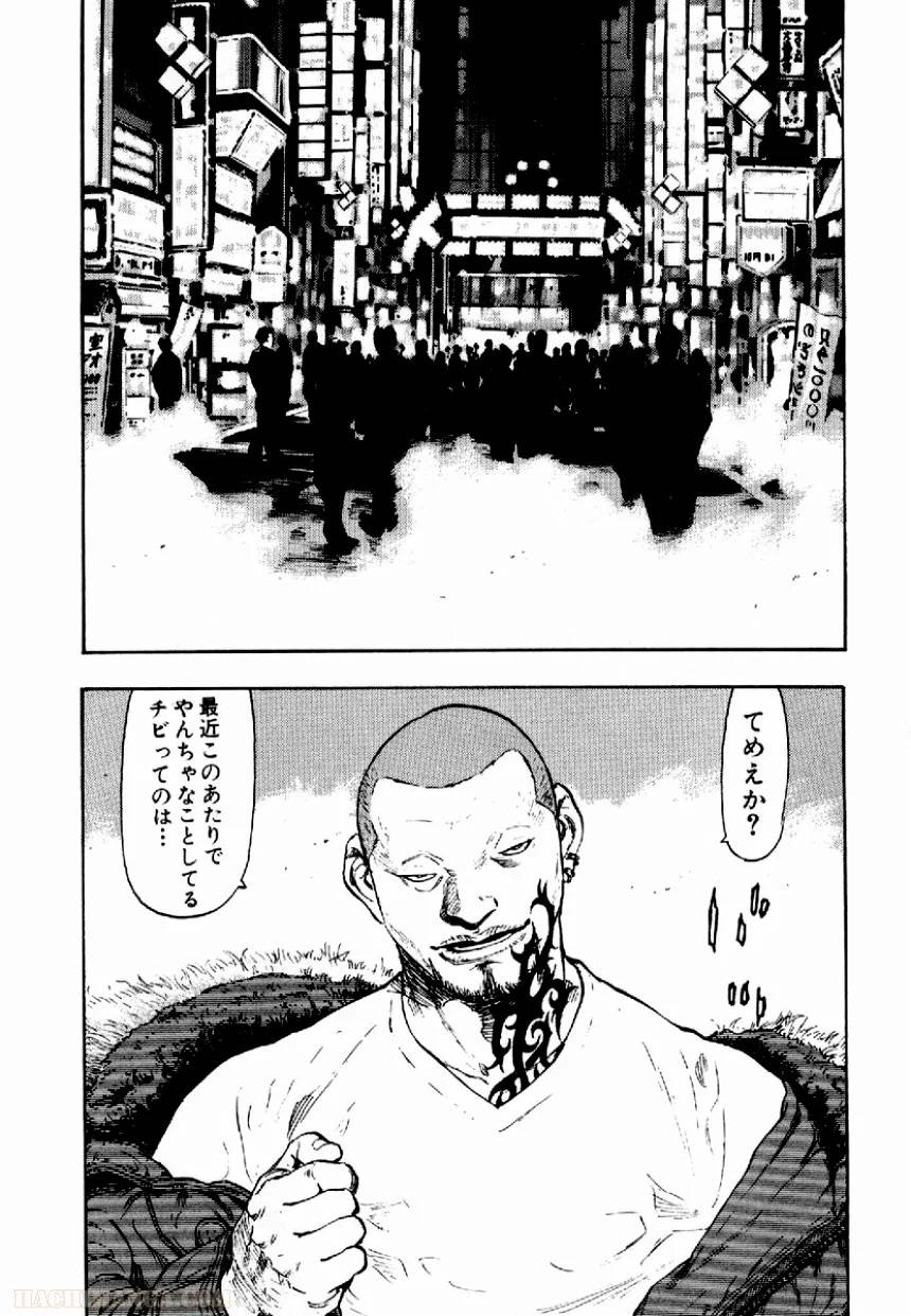 Page 204