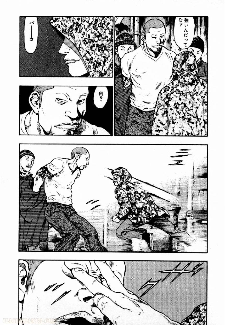 Page 205