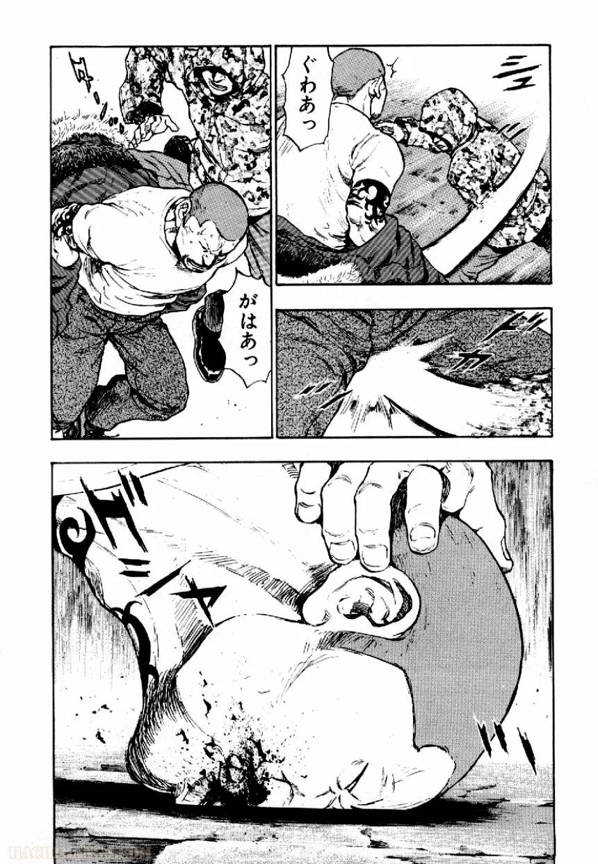 Page 206