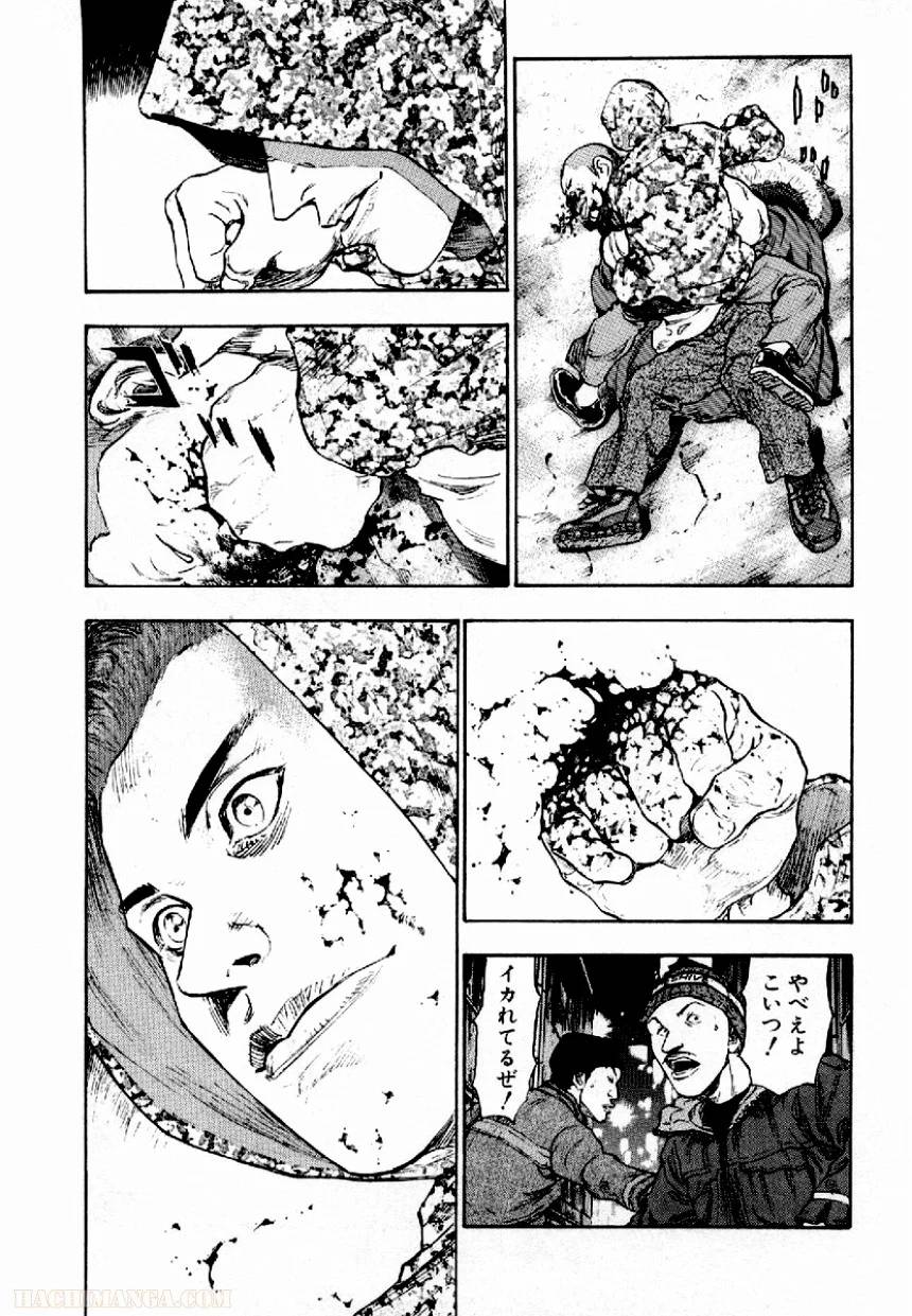 Page 207