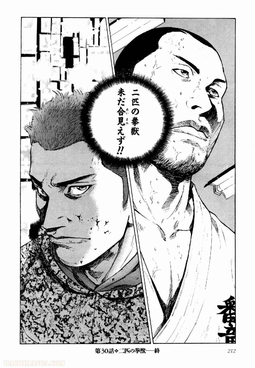 Page 208
