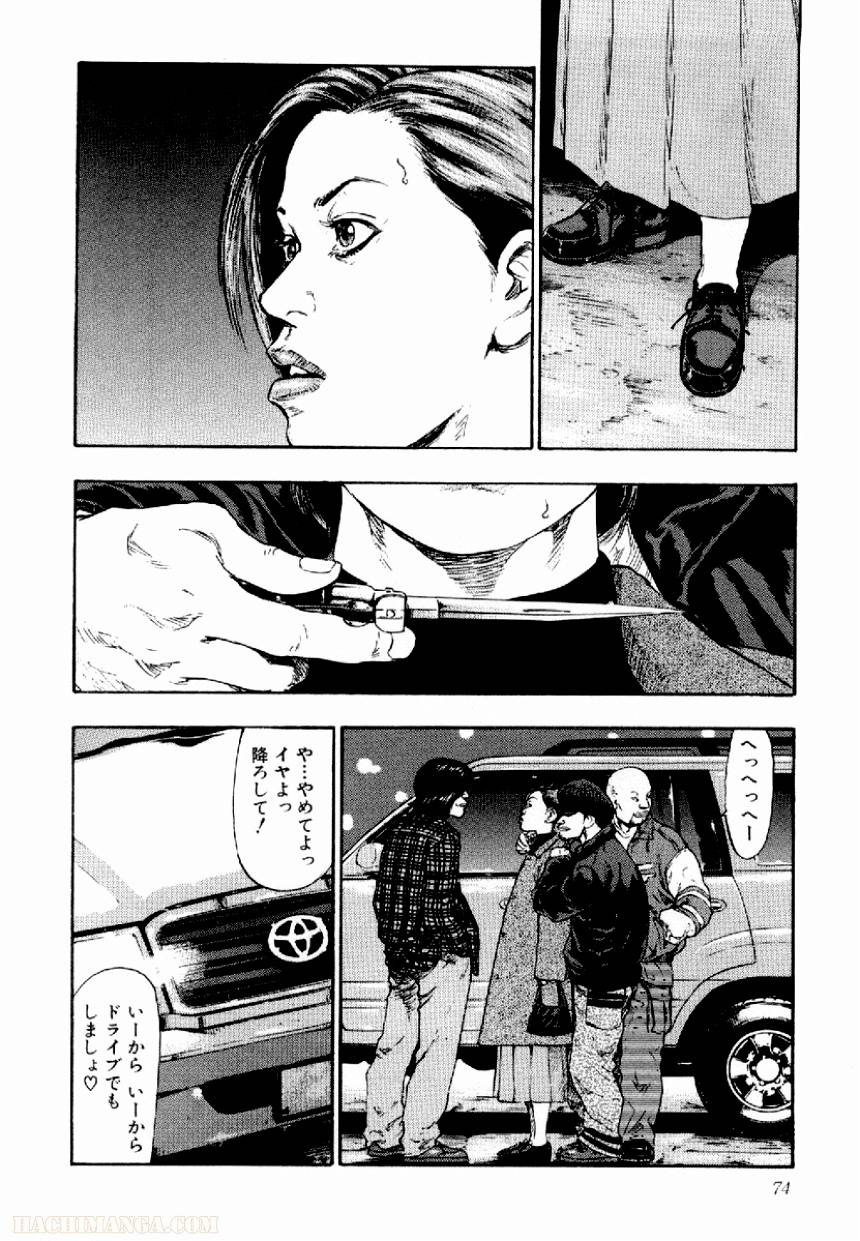 Page 70