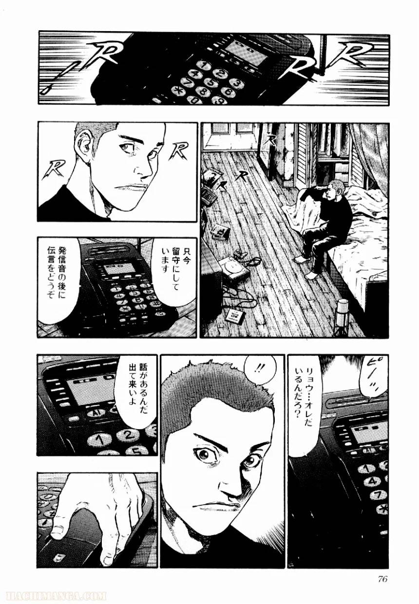 Page 72