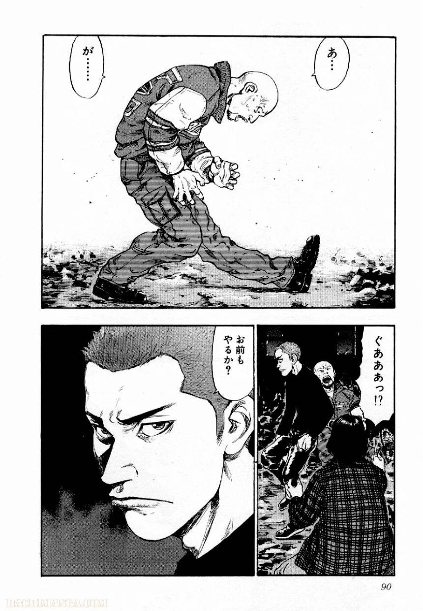 Page 86