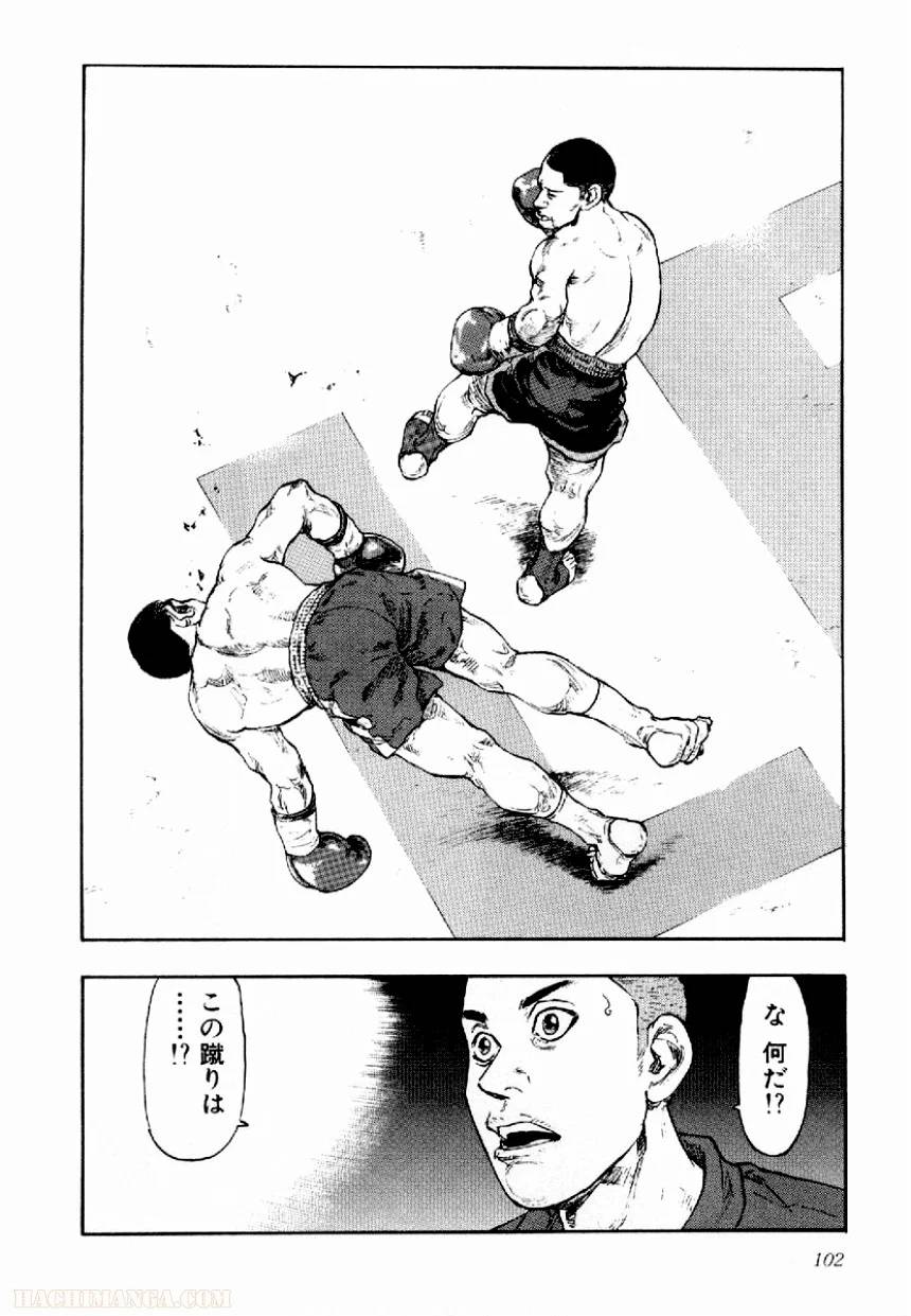 Page 98
