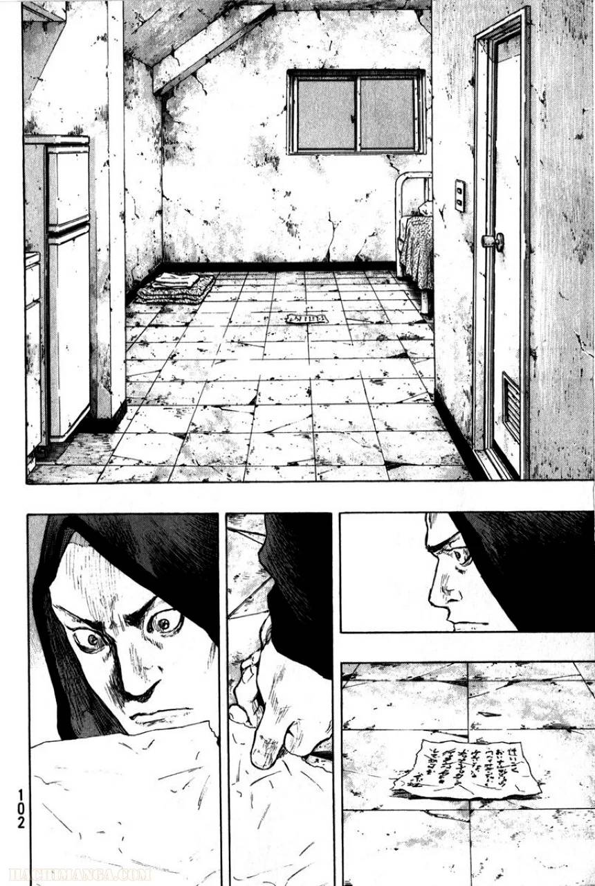Page 104