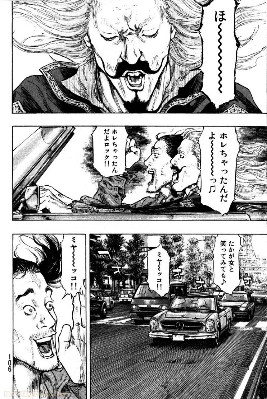 Page 108