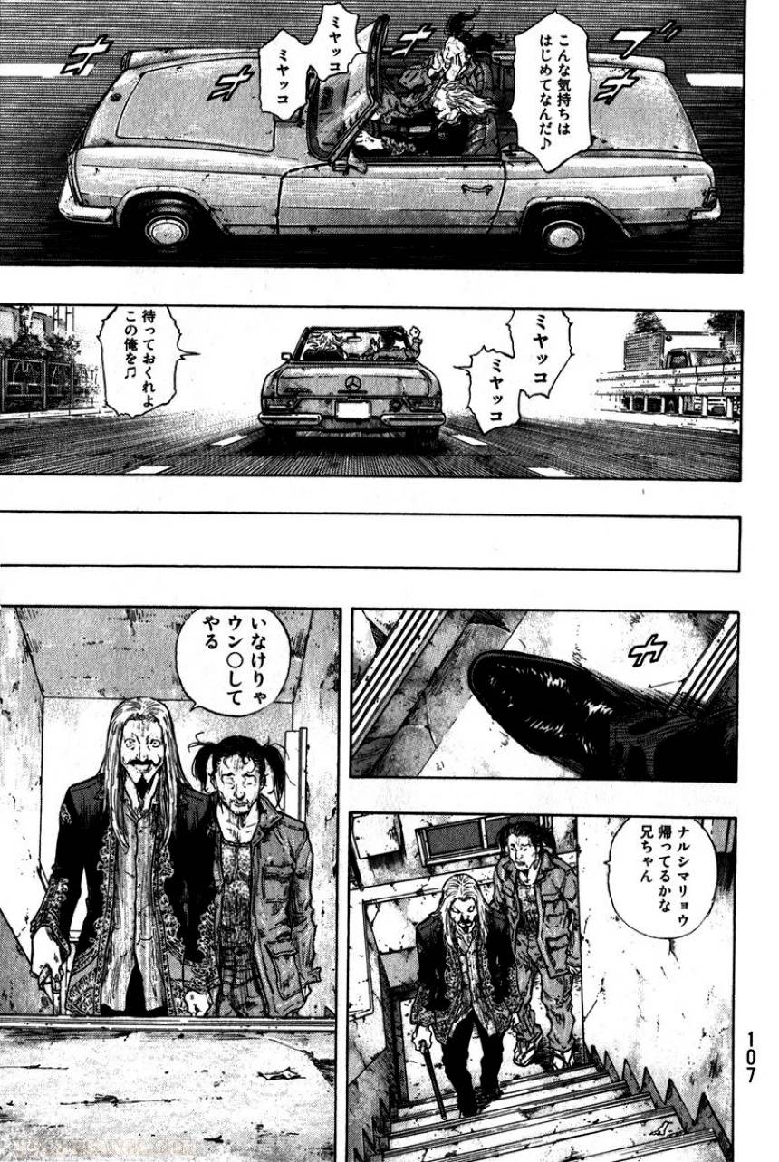 Page 109
