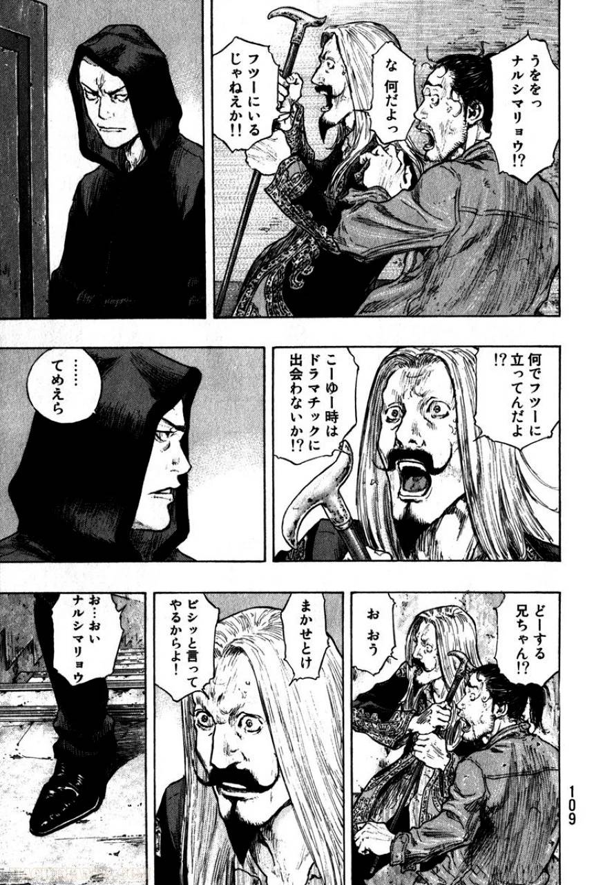 Page 111