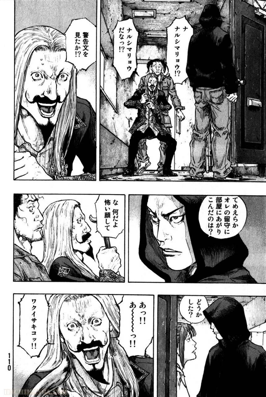 Page 112