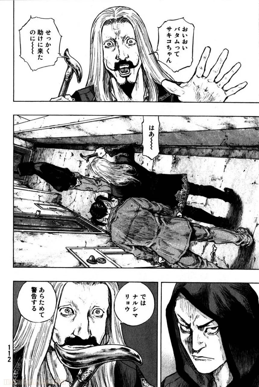 Page 114