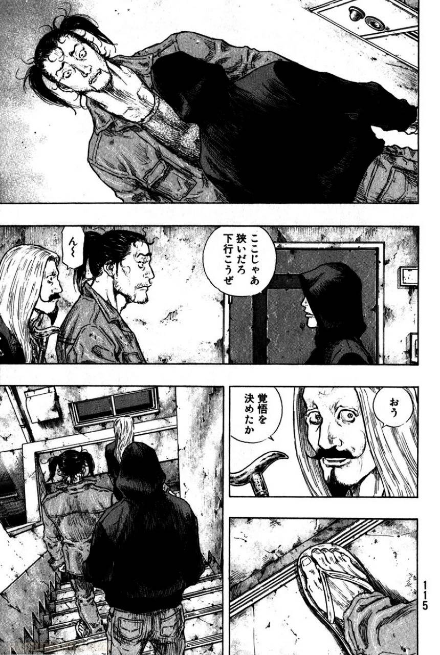 Page 117