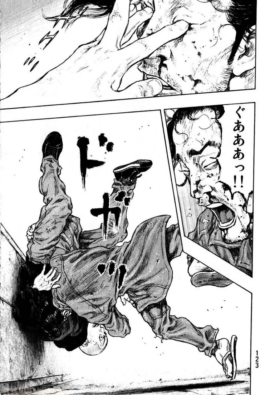 Page 125