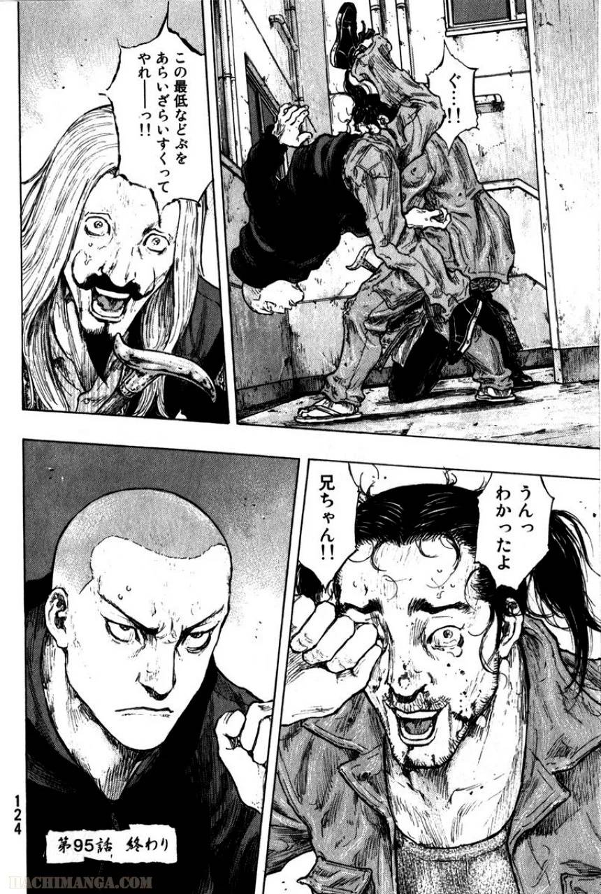 Page 126