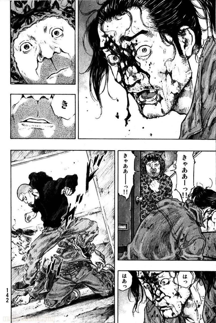 Page 144