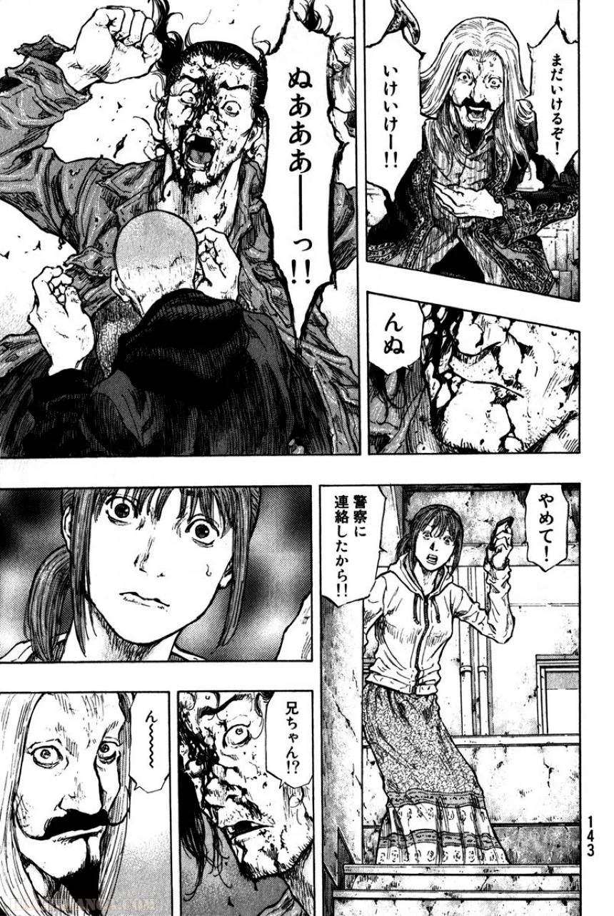 Page 145