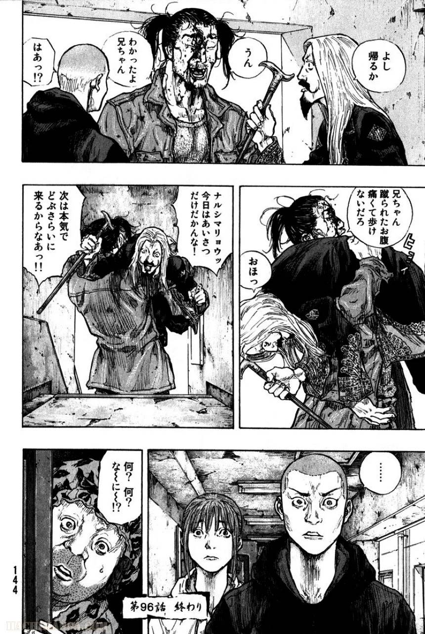 Page 146