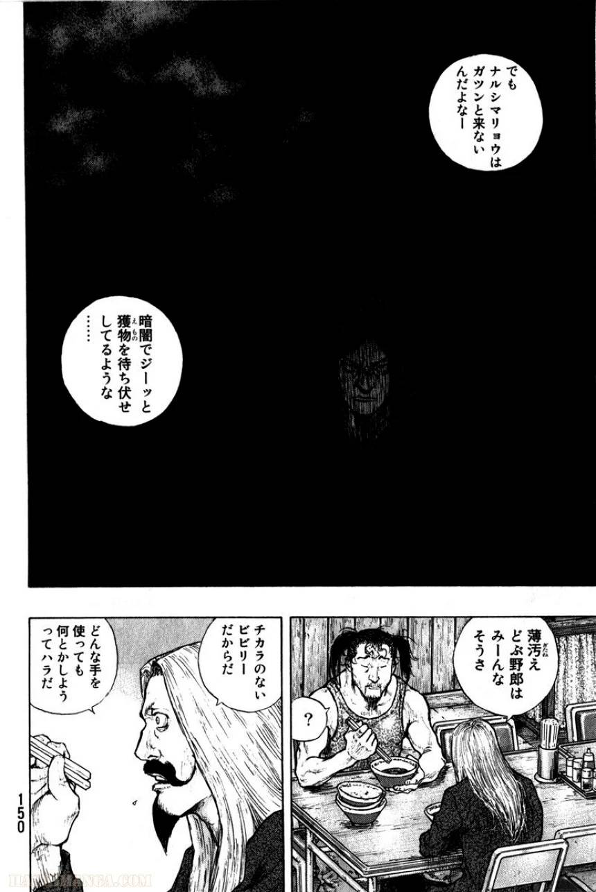 Page 152
