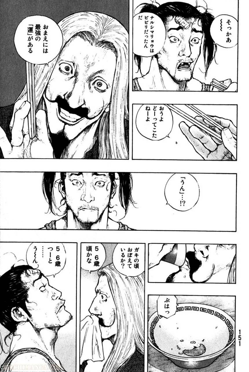 Page 153