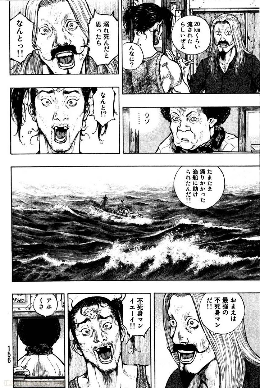 Page 158