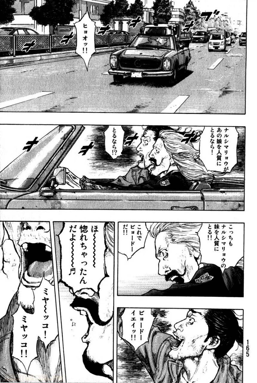 Page 167
