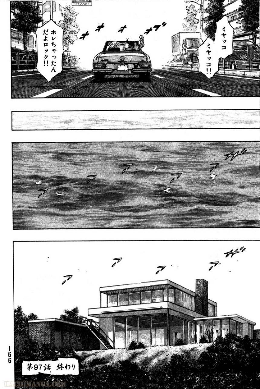 Page 168