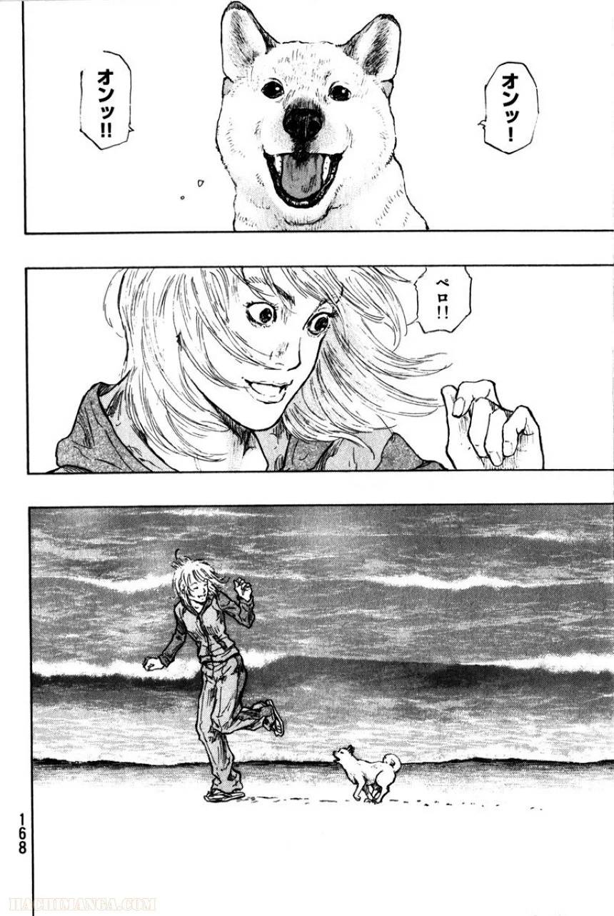 Page 170