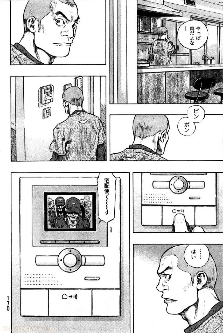 Page 172