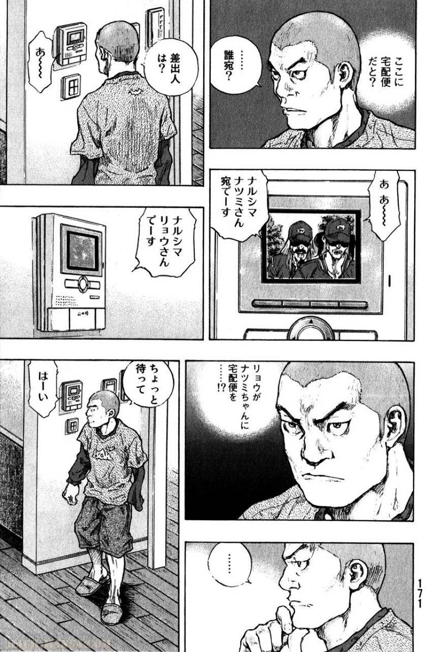 Page 173