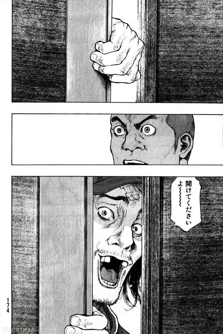Page 176