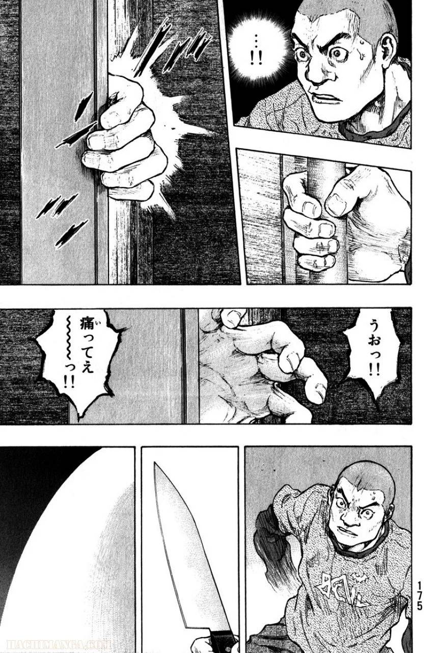 Page 177