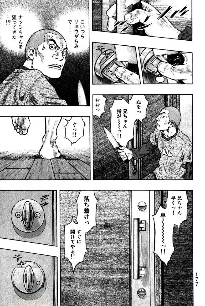 Page 179