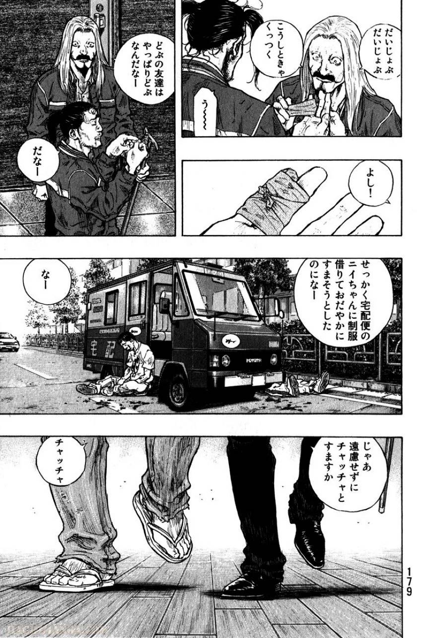 Page 181