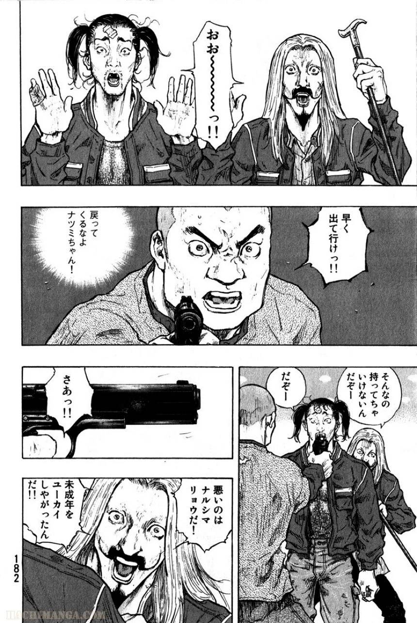 Page 184
