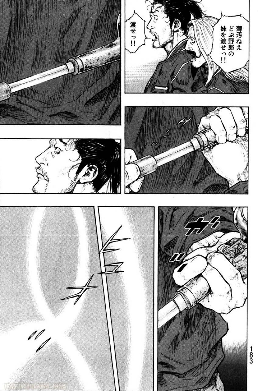 Page 185