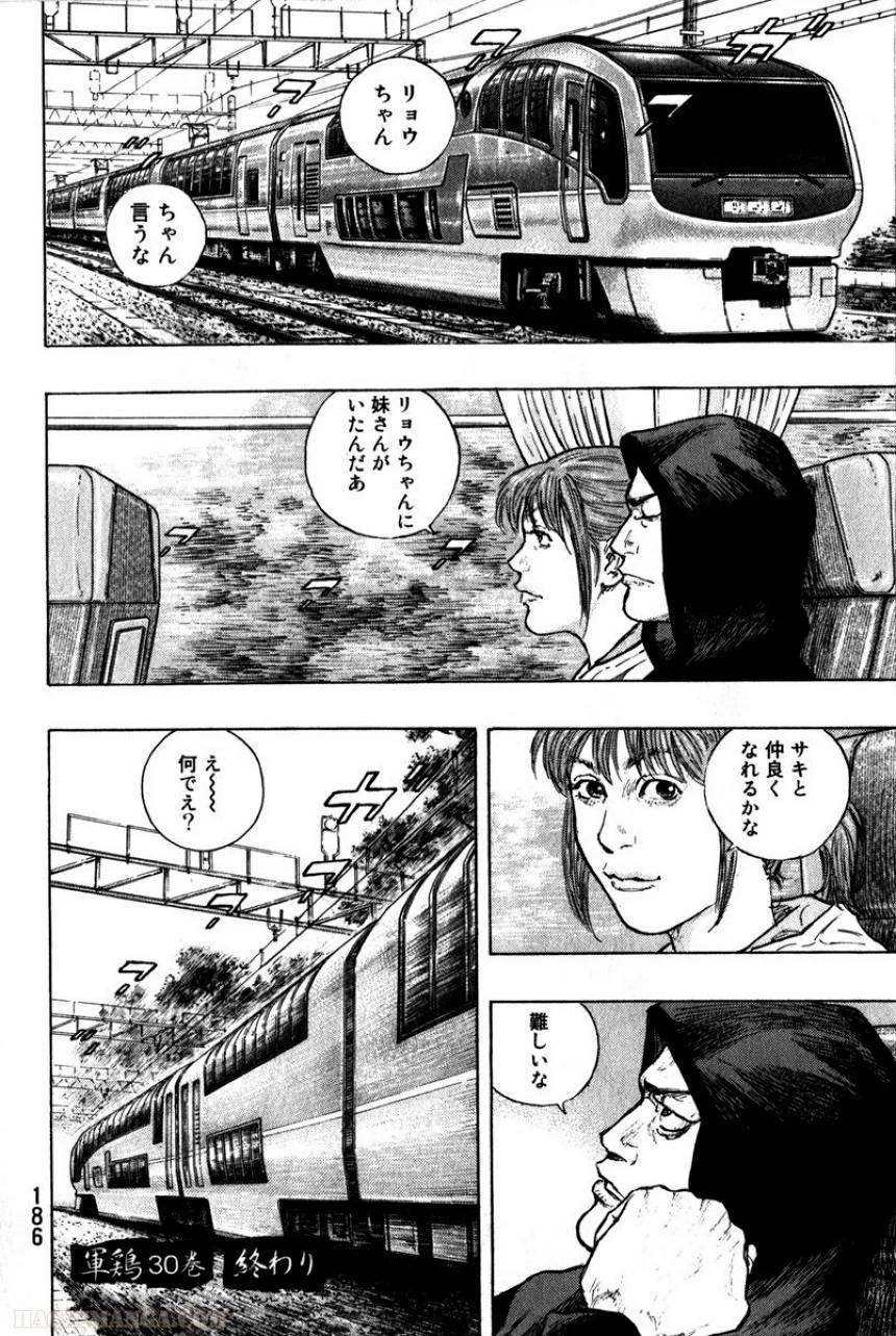 Page 188