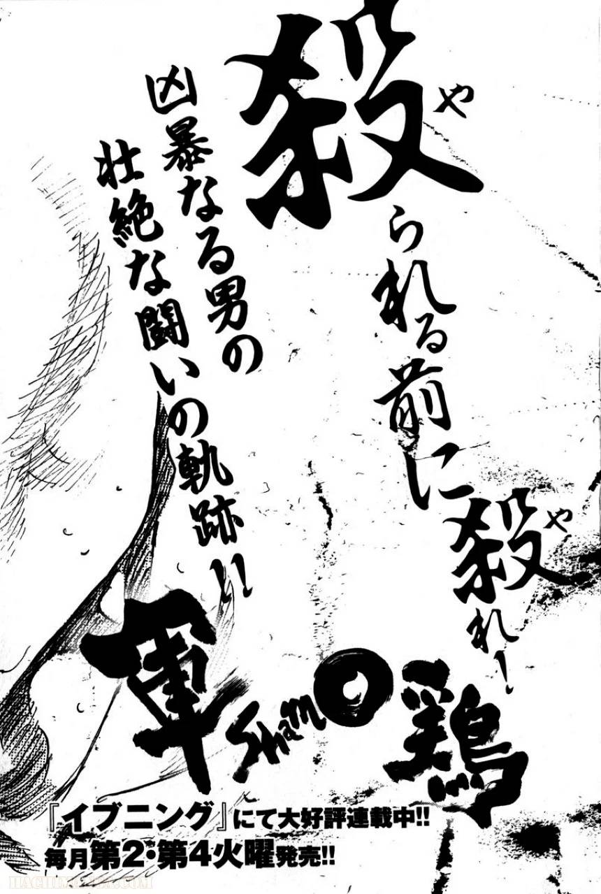 Page 192