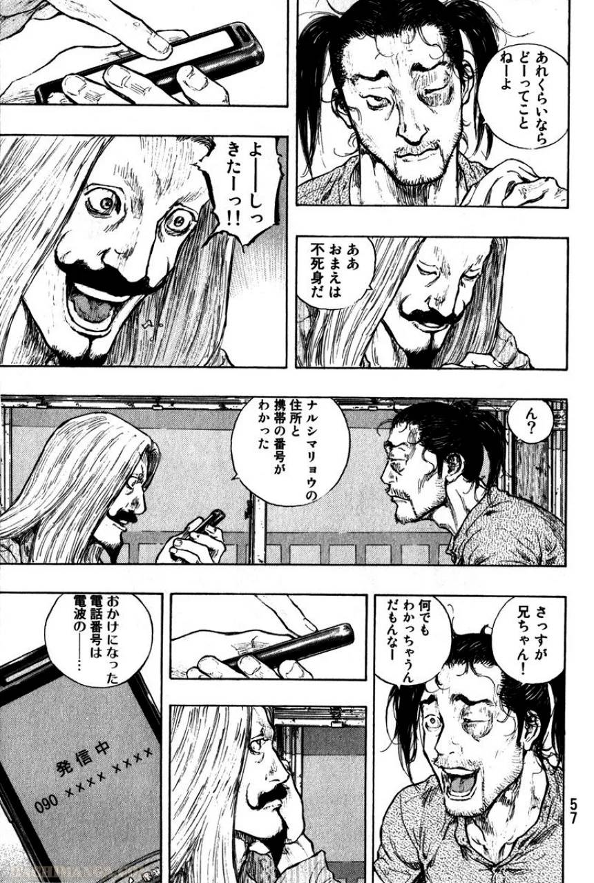 Page 59