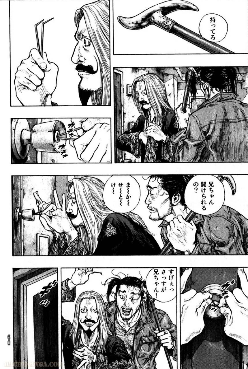 Page 62
