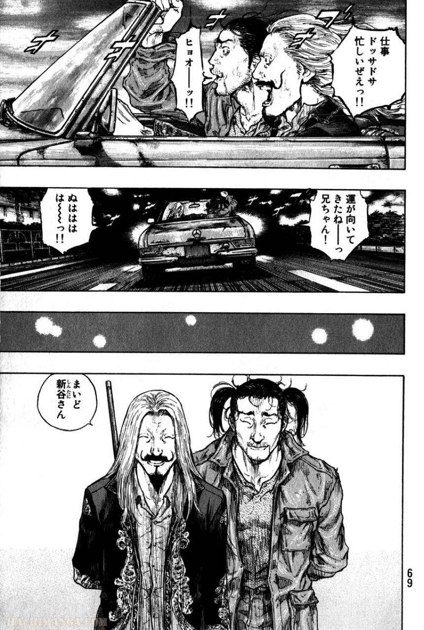 Page 71