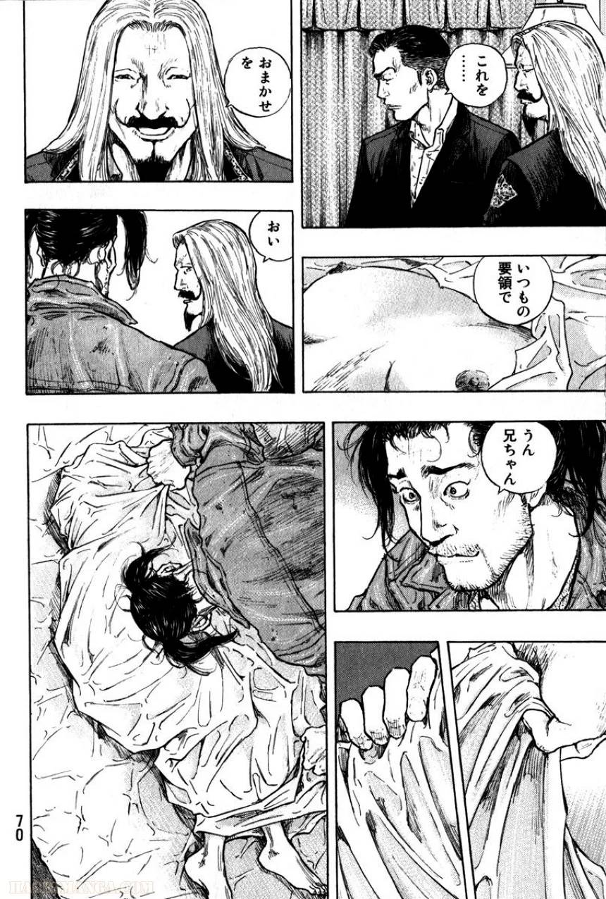 Page 72