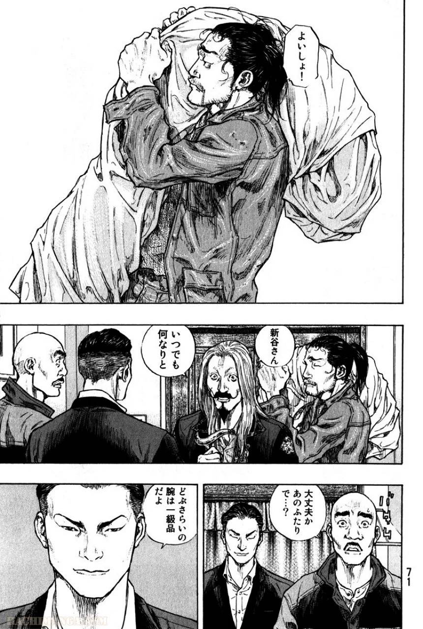 Page 73