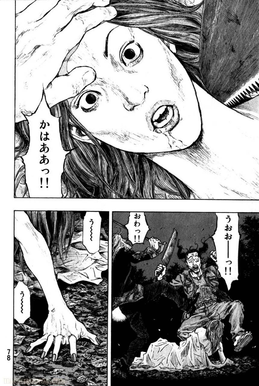 Page 80