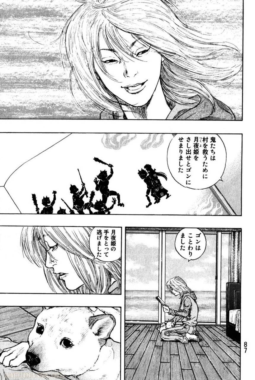 Page 89