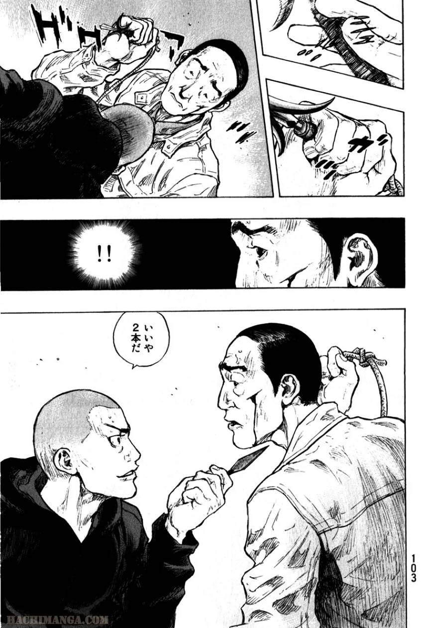 Page 105